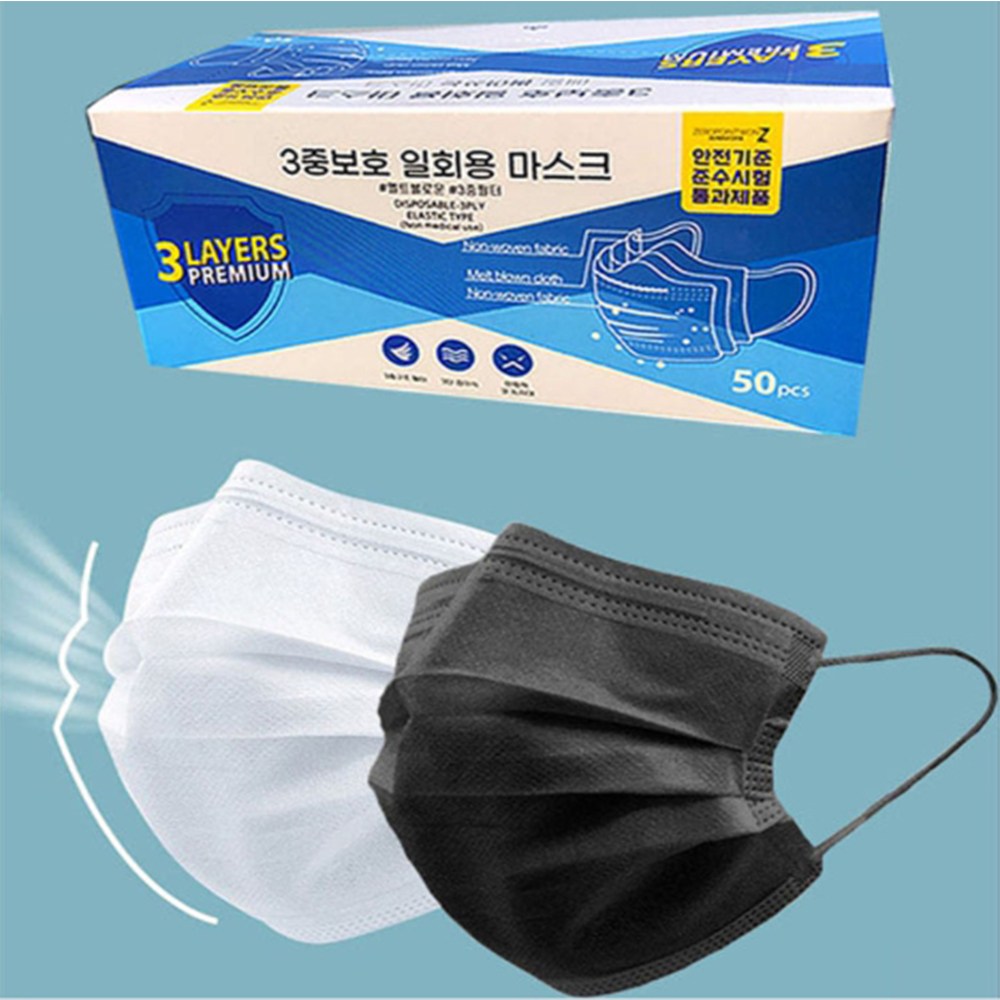 3중보호 일회용마스크 mb필터 화이트 대형, 50개입, 1개, 화이트 2,000원