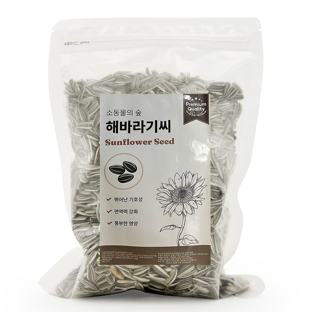 소동물의숲 햄스터 간식 앵무새 사료 해바라기씨 300g x 4 7,990원