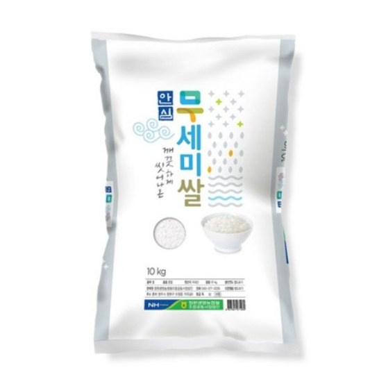 청원생명농협 2025년산 햅쌀 깨끗하게 씻어나온 안심 무세미쌀 116,600원