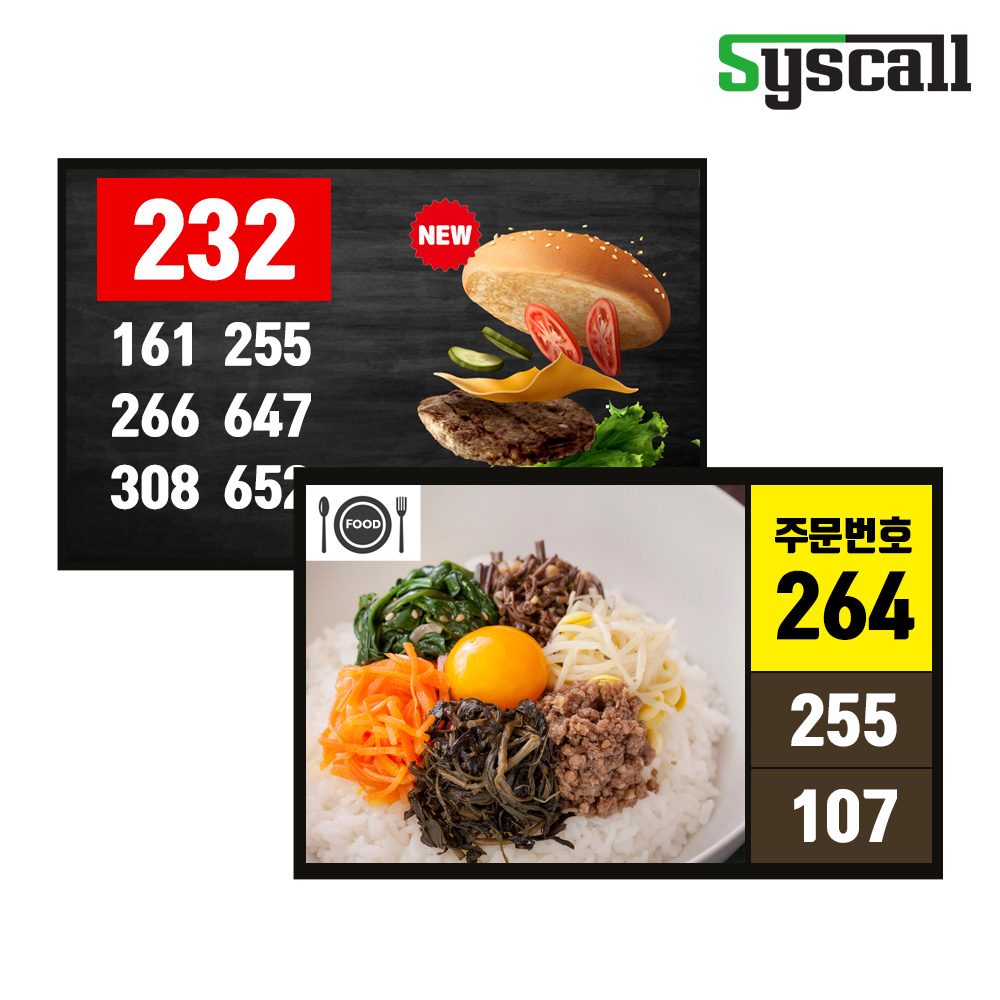 커스텀 DID 순번대기 호출시스템, 셀프DID호출시스템 카페 식당 병원 695,000원