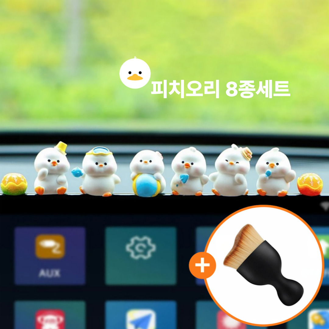 SpeedMong 귀여운 차량용 대쉬보드 모니터 장식 네비게이션 꾸미기 인테리어 실내 소품 피규어 인형 8종 세트 10,900원