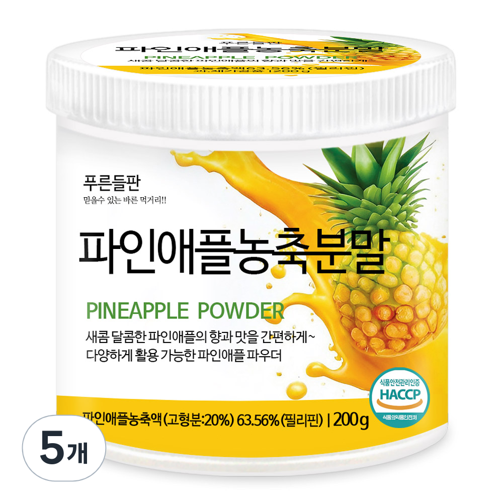 푸른들판 무설탕 파인애플 농축 분말 가루 필리핀 과일 파우더 HACCP 인증 44,100원