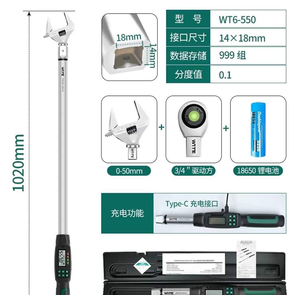 디지털 토크 렌치 블루텍 작업용 토크렌치 정밀 디지털토크렌치 708,600원