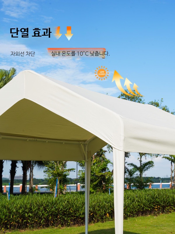 방수 천막 차량용 그늘 캐노피 지붕 덮개 야외용 천교체 플리마켓 자외선 차단 선쉐이드 113,200원