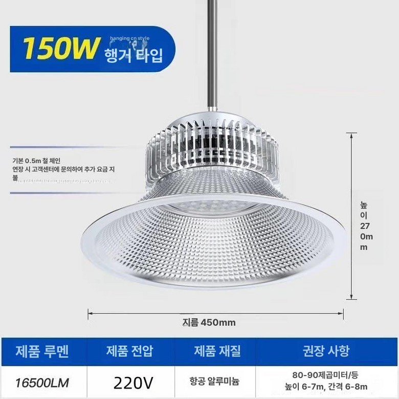 작업장 투광등 공장 창고 조명 램프 알루미늄 방폭등 32,500원