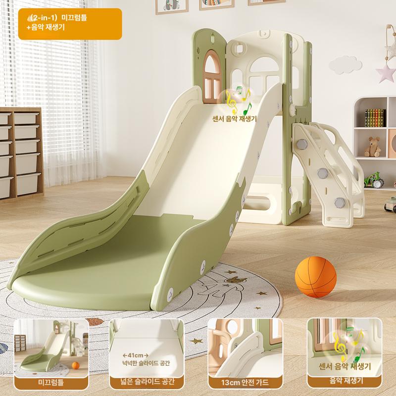 파워쇼퍼 실내미끄럼틀 미끄럼틀 놀이방 맘앤리틀, 1개, 빅 퍼슨 민트그린 +음악 기계 91,600원