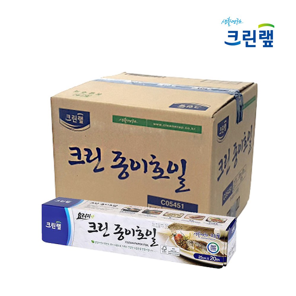 크린랲 크린랩 종이호일 25cm x 20m 30개 (1BOX) 기름 종이 유산지 89,800원