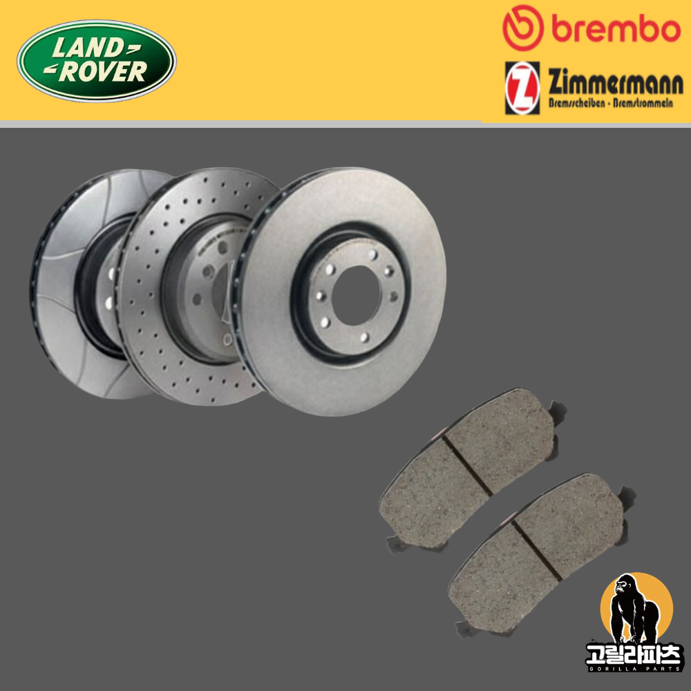 랜드로버 디스커버리 스포츠 브렘보 짐머만 브레이크디스크 200,000원