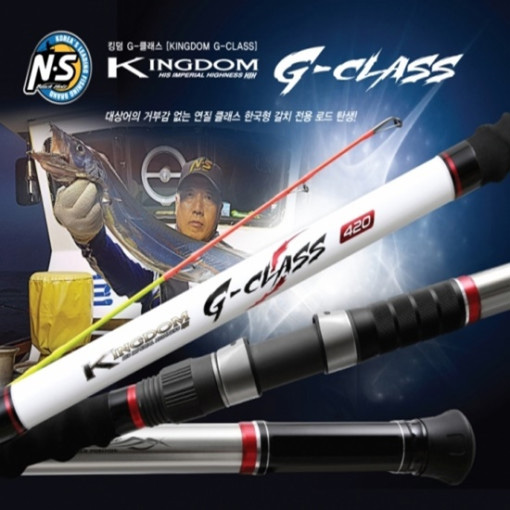 자바낚시 NS 킹덤갈치 G-CLASS  선상갈치낚시대 심해갈치대 435,000원