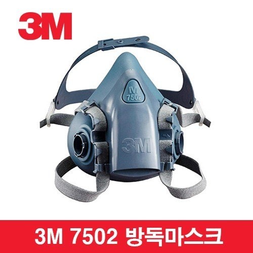 3M 방독 마스크 7502 방독면 필터 반면형 면체 방진 34,800원