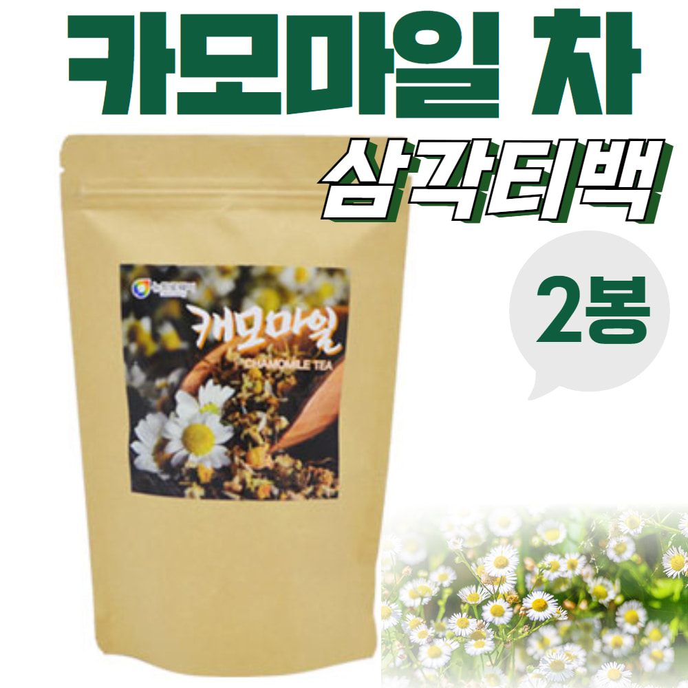 삼각티백 캐모마일차 60티백 잎차 허브티 카모마일tea 카페인프리 무카페인 카페인없는 허브티 chamomile 찻잎 원료그대로 무첨가물 식수대용 릴렉서 1개 31,600원