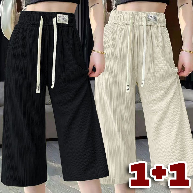 2장몪음 여름 여성 칠부바지 캐주얼 아이스 얇은 운동바지 데일리 시원한 반바지 21,700원