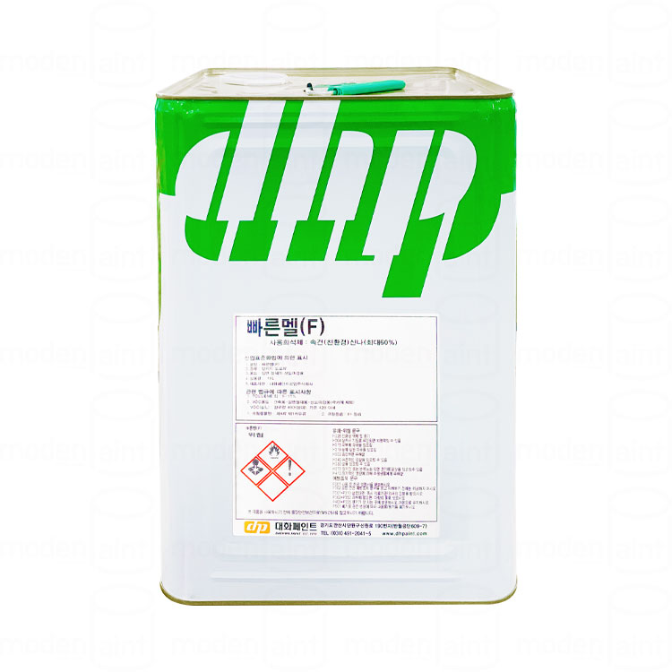 대화페인트 빠른멜 F 무광 속건 에나멜 페인트 80,900원