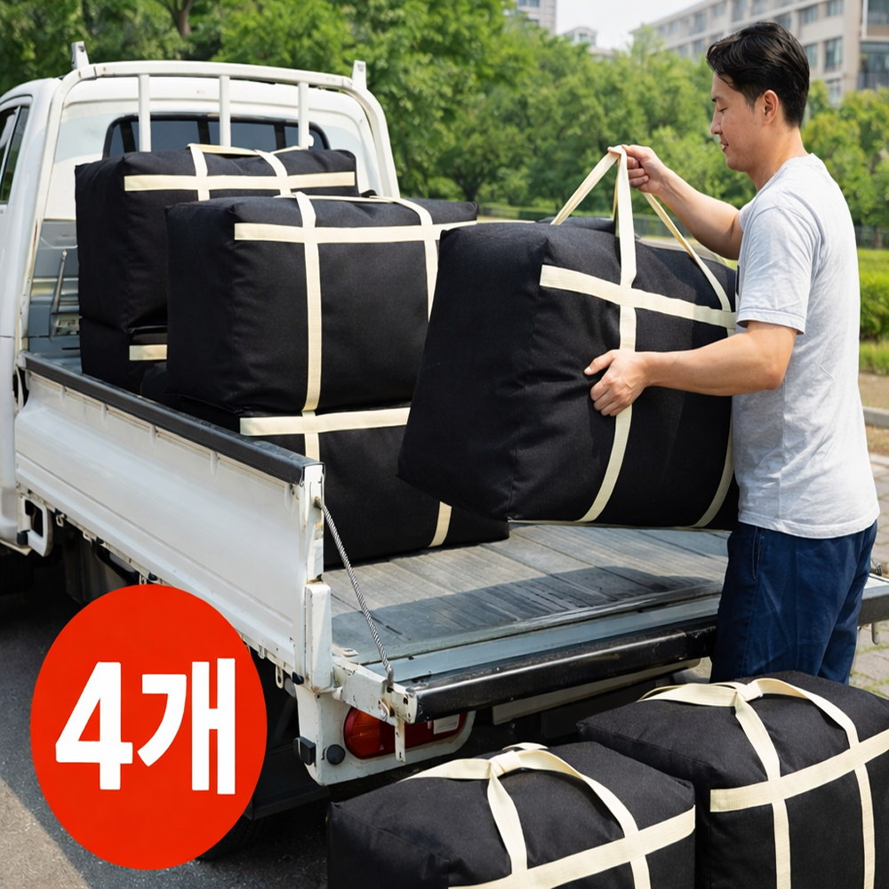 오브렌 튼튼한 방수 대형 이불 이사 옷정리 가방, 4개, 블랙 15,400원