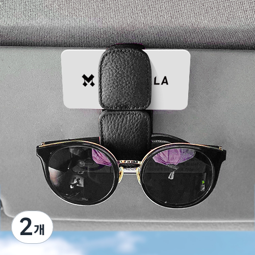 모두달라 차량용 선바이저 듀얼 가죽 선글라스 클립 거치대 26,000원