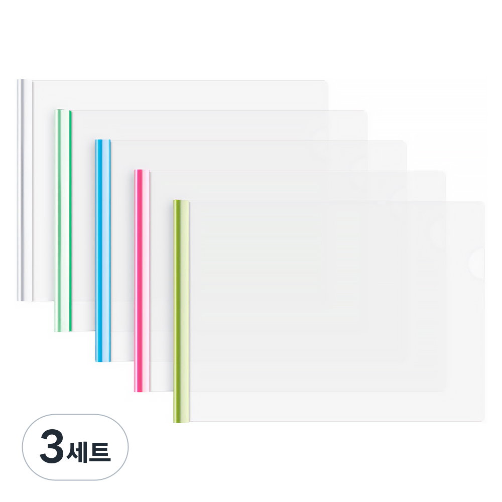 모던앳 A4 가로형 쫄대 파일 5종 세트 15,600원