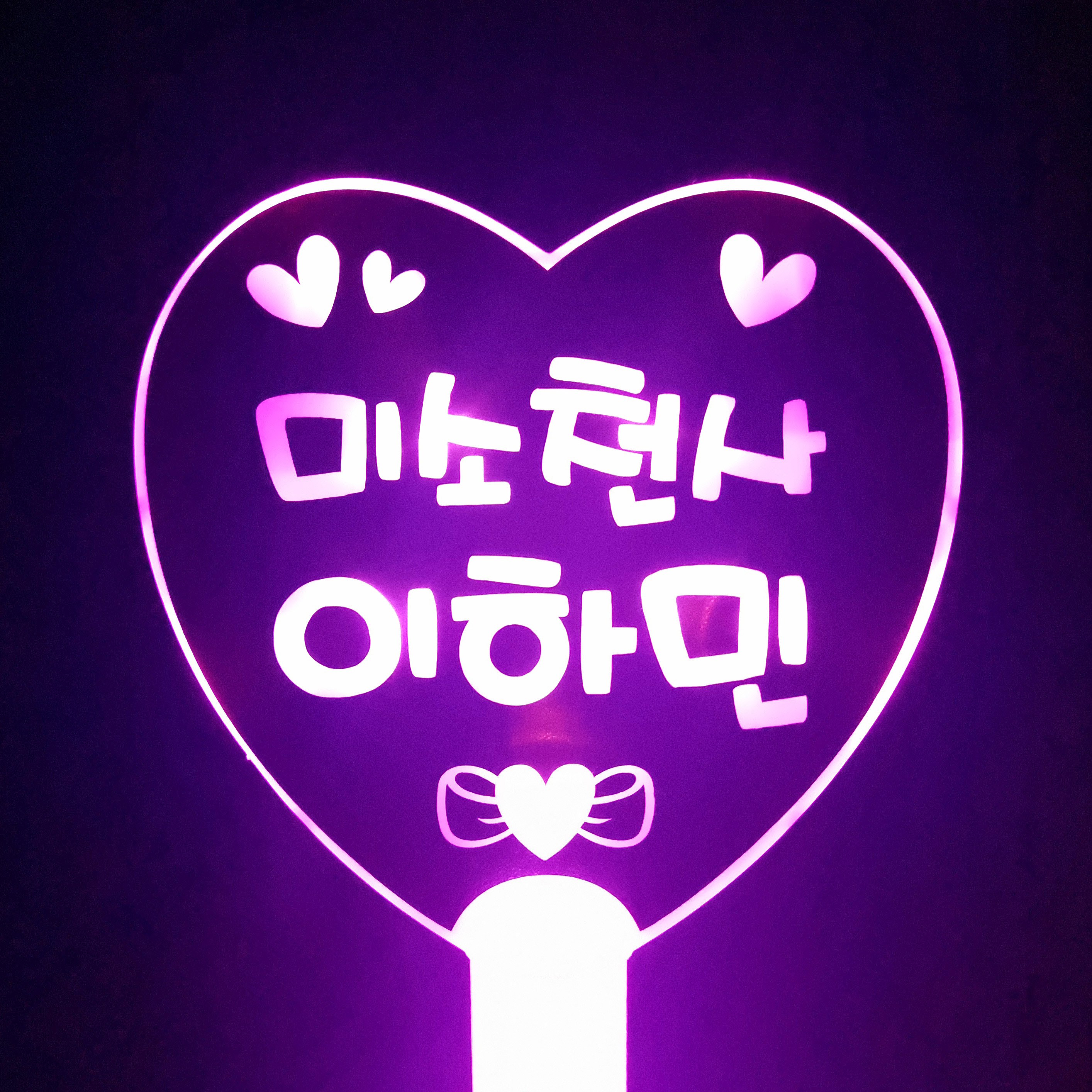 네임플러스 네플 [하트봉] LED응원봉 야광봉 하트봉 재롱잔치피켓 콘서트 응원용품 주문제작, 빅하트-핑크, 1개 9,900원