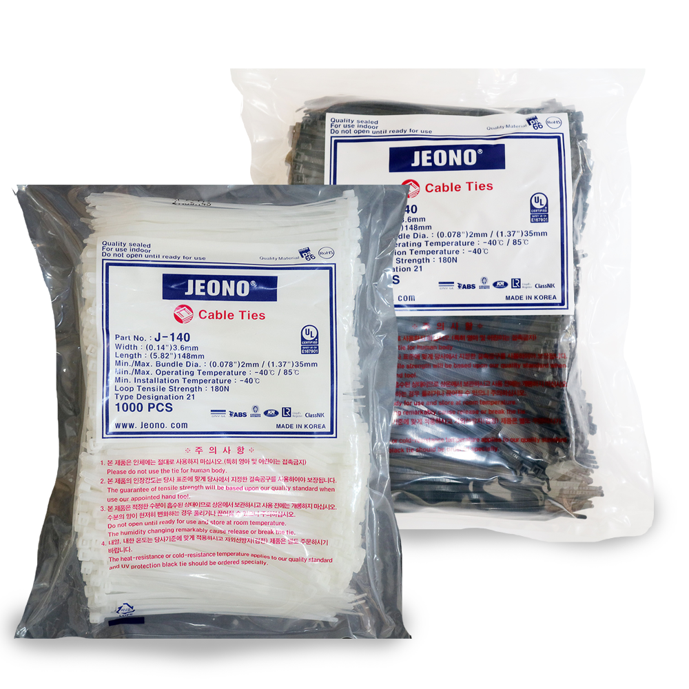 전오 케이블타이 전선정리 선정리 배선정리 11,100원