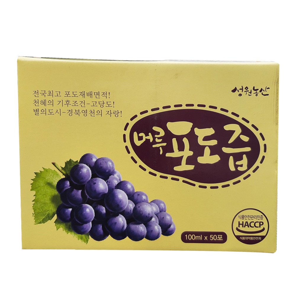NFC착즙 달콤한 성원농산 머루포도즙, 50개, 100ml 29,900원