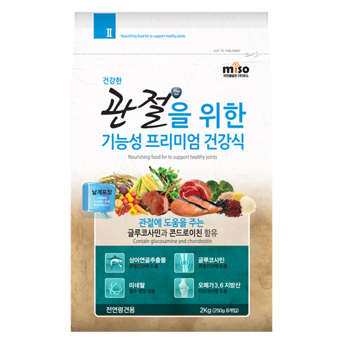 미소 관절을 위한 기능성 프리미엄 건강식 강아지 사료, 개별포장 250g *8개, 1개, 2kg, 뼈/관절강화 12,870원