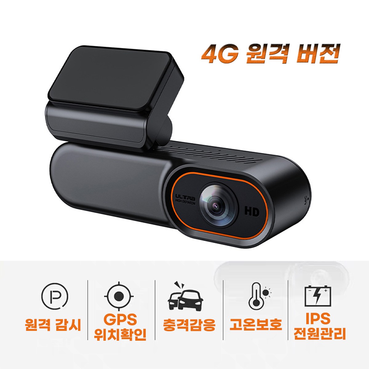 Fowod 블랙박스 GPS 위치추적 APP 원격모니터링 1080P 64GB Micro SD카드, 블랙박스+전원코드+64GB SD카드, 64GB 24,990원