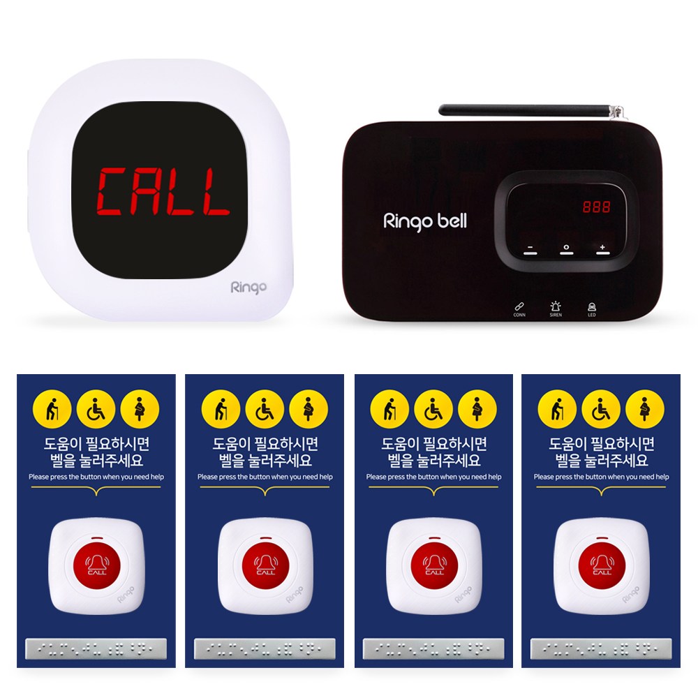 링고벨 무선 장애인화장실 비상벨 도움벨 호출벨 258,200원