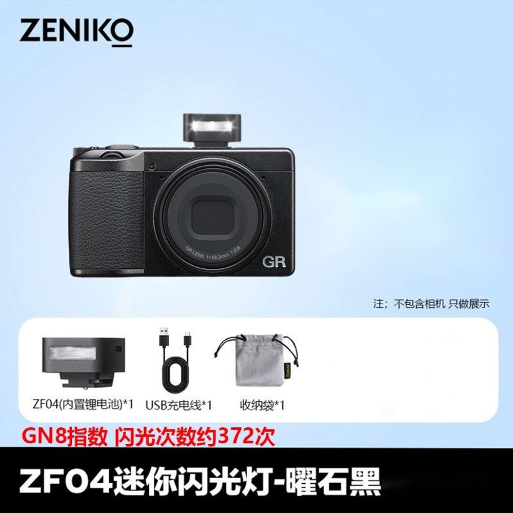 리코 Ricoh GR3 디지털 GR3X 리코카메라 HDF 한국어지원 220V 85,230원