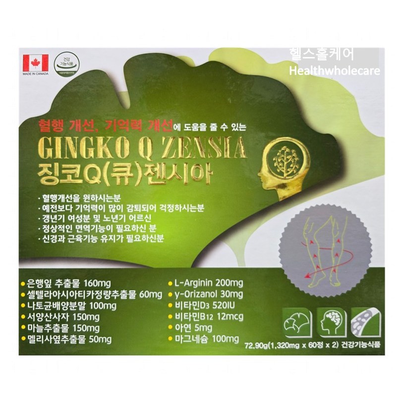 징코큐 젠시아 은행잎추출물 기억력개선 혈행개선 아연 비타민 마그네슘 아르지닌 산사자 마늘 나토, 1개, 120정 50,500원
