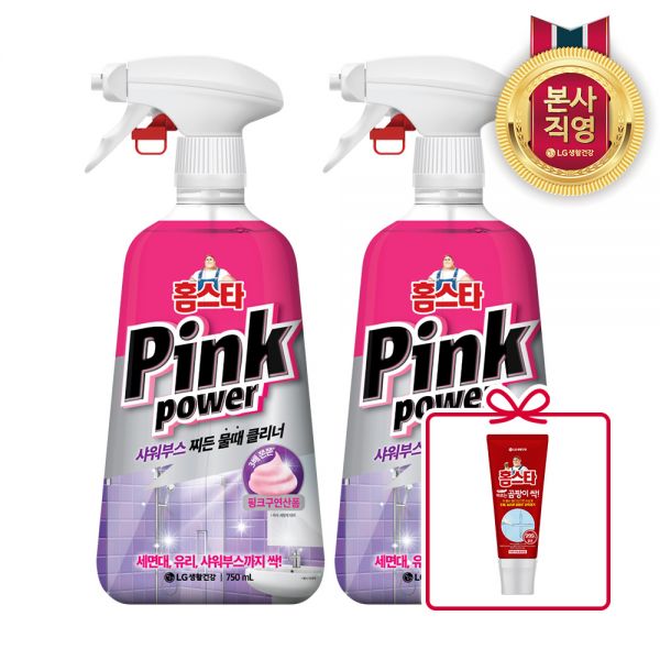 홈스타 핑크파워 샤워부스 찌든 물때 클리너 750ml 2개+특별증정바르는곰팡이싹 120ml 1개 200776 19,900원