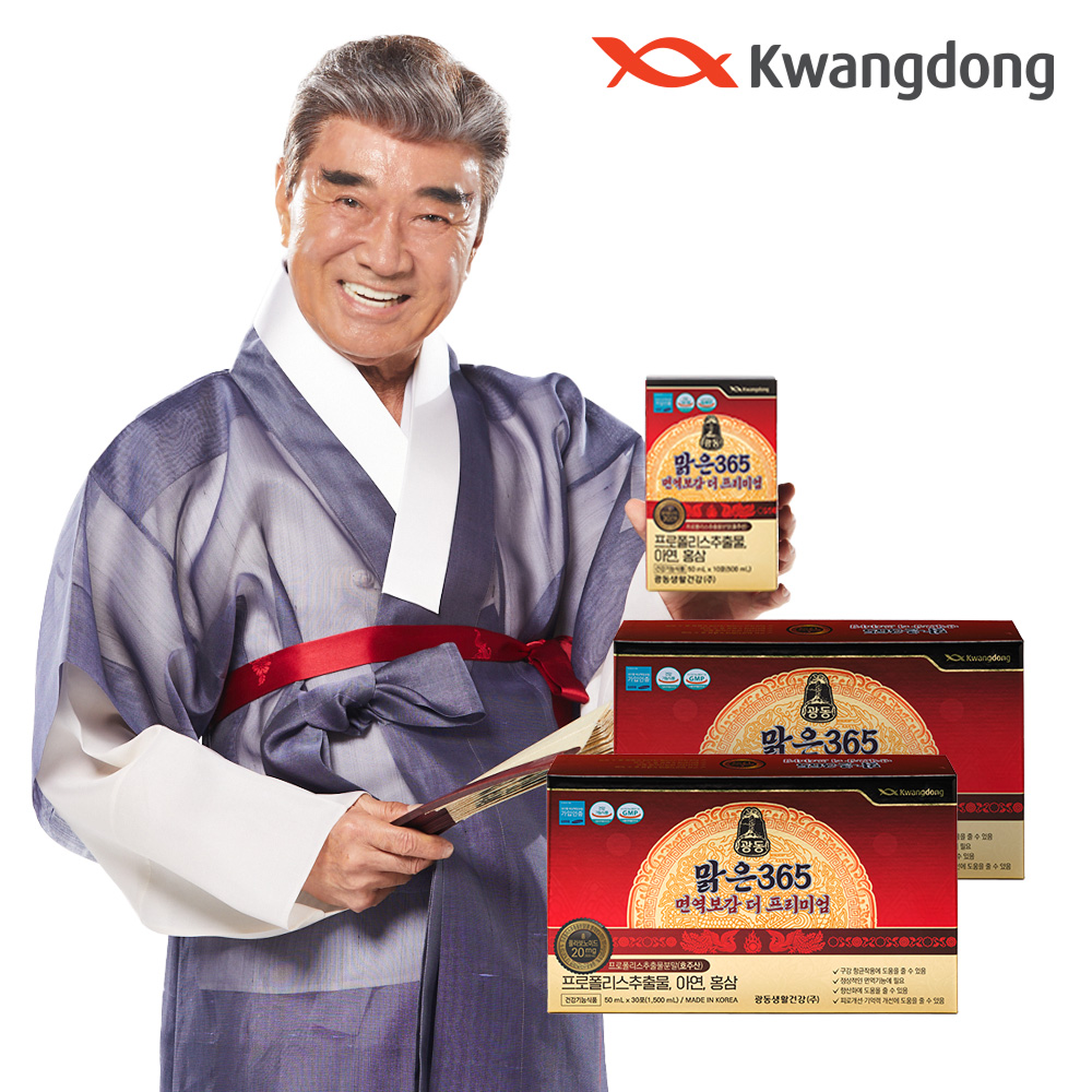 광동 맑은365 면역보감 더 프리미엄, 2세트, 1.5L 380,000원