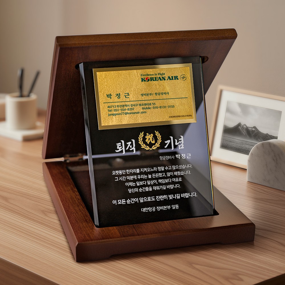 순금명함 스모그크리스탈상패 정년퇴직선물 부모님감사패 퇴직감사패 SG-019, 가로형(중) 130,000원