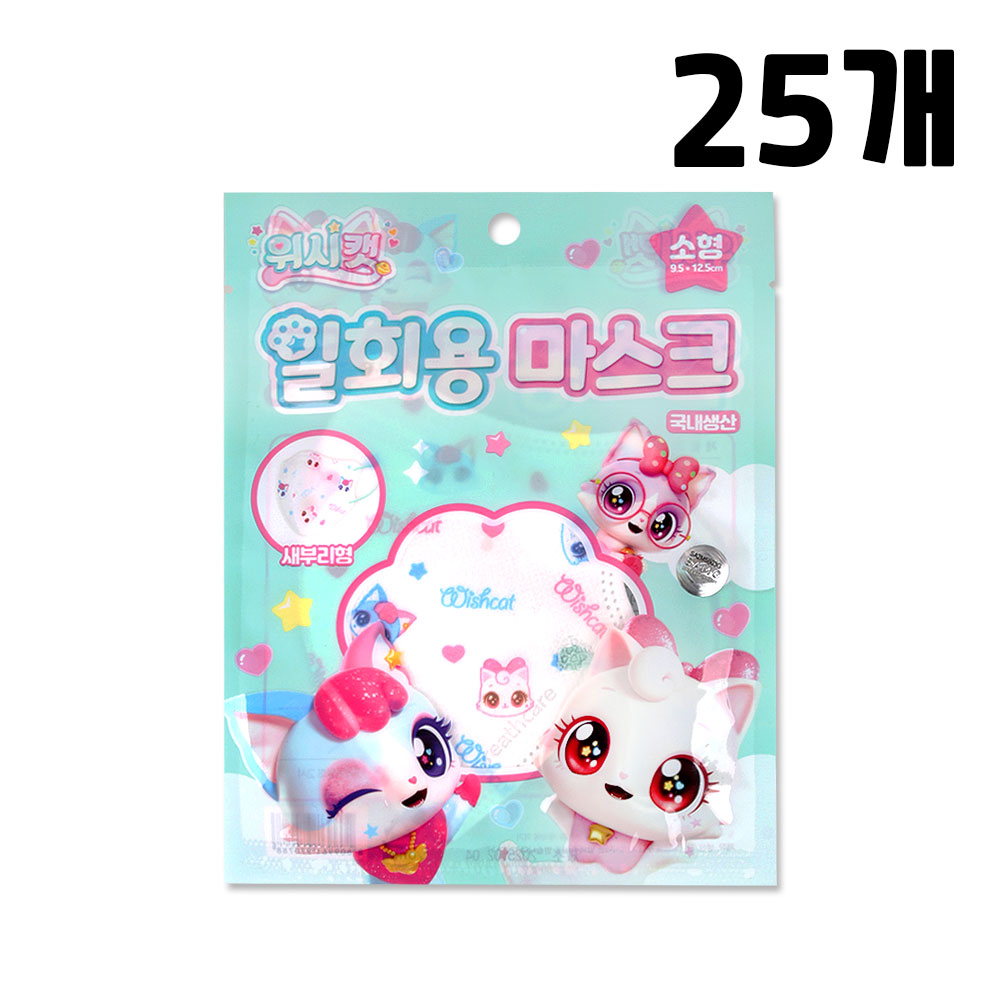 위시캣 일회용 마스크 21,510원