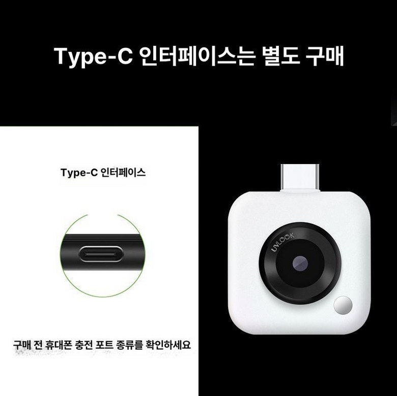 UV카메라 선크림 자외선 뷰티카메라 확인용 손거울 얼굴 미러 감지 잔량 세안후 105,600원