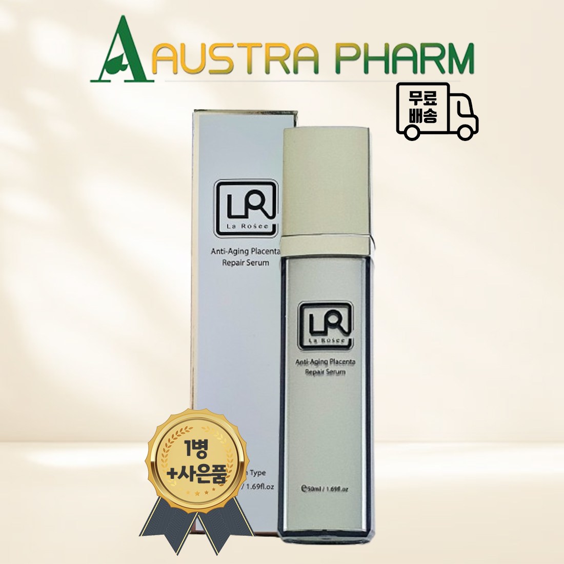 호주 라로제 양태반 원액 에센스 안티에이징 플라센타 리페어 세럼 50ml 174,600원