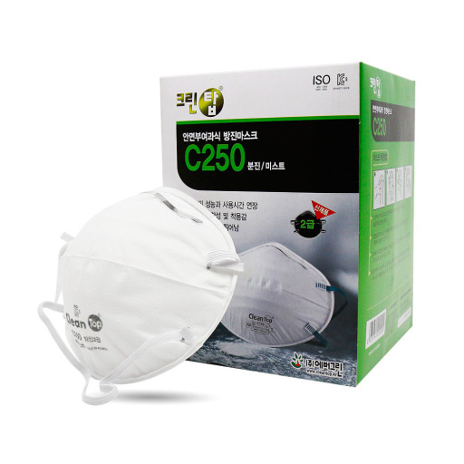 크린탑 C250 2급 방진마스크 분진 산업용 20매 9,600원