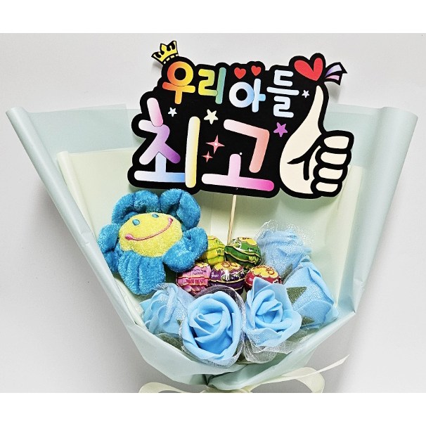 피켓 조화 스마일꽃 인형 사탕 꽃다발 12,900원