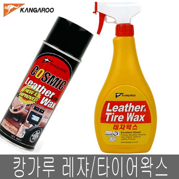 KANGGAROO 캉가루 코스믹 레자왁스 캔타입 400ml, 1개 4,900원
