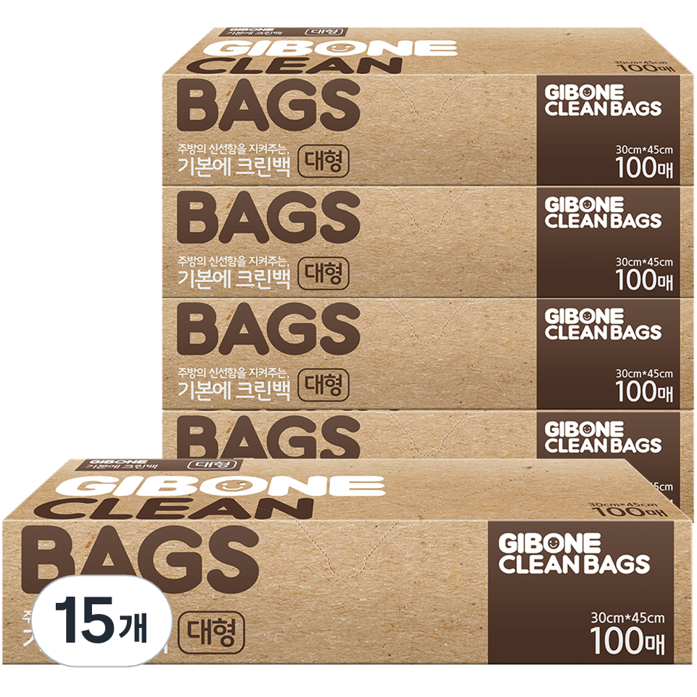 기본에 크린백 대 30 x 45 cm 32,500원