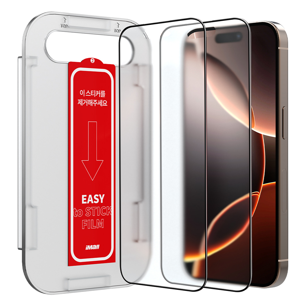 아이몰 아이폰 쉽게 붙이는 지문방지 저반사 풀커버 강화유리 액정보호필름 2매 + 가이드툴, 1세트 13,900원