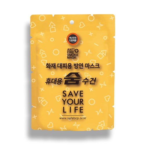 [휴먼월드] 화재대피용 생명숨수건 보관함 시리즈 습식 방연마스크 구조손수건 보관함 (5매용,10매용,20매용,30매용,40매용 보관함)_숨수건 별도 구매 2,800원