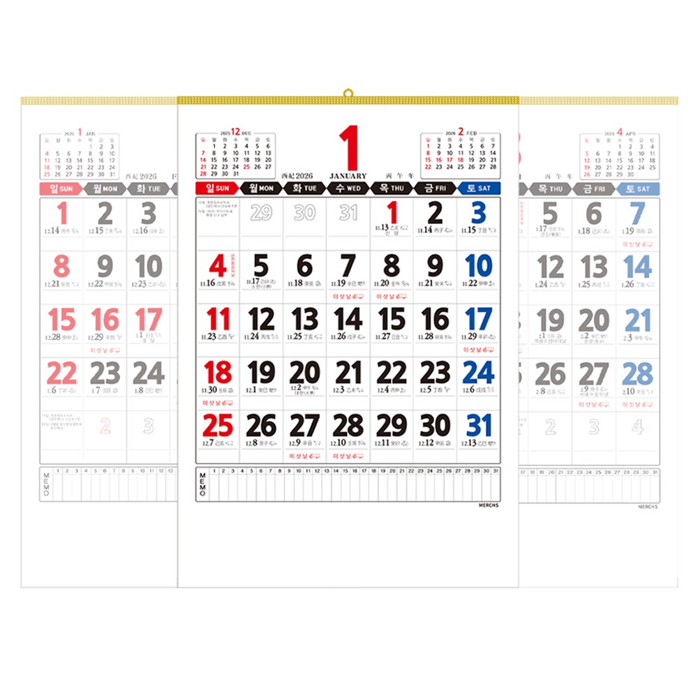2026년 달력 대형벽걸이달력 찢는 음력 옛날달력 레트로 숫자큰 대형달력 2,900원