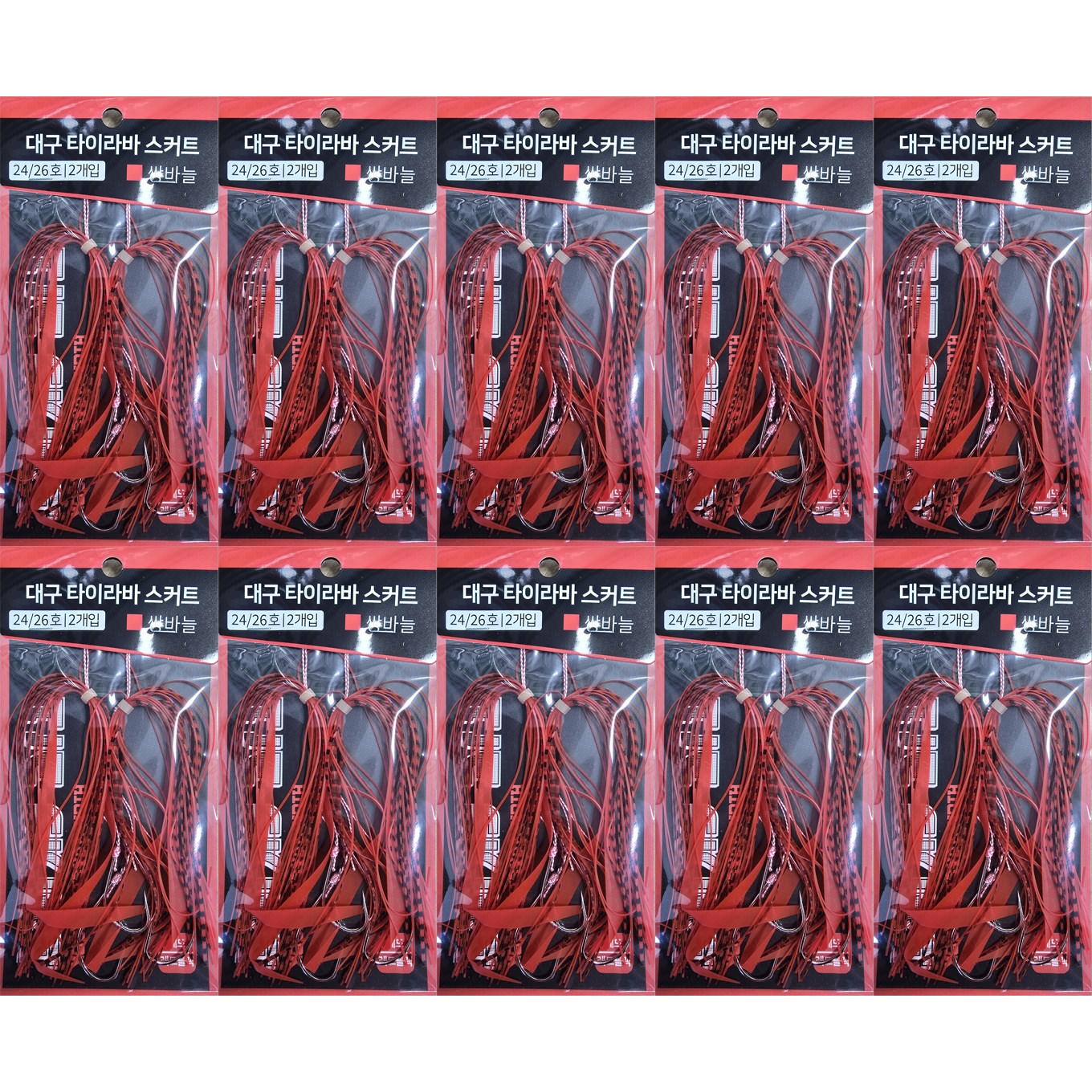 대구라바 스커트 바늘채비 쌍바늘 24, 26호 레드 10팩 타이라바, 10개 38,000원