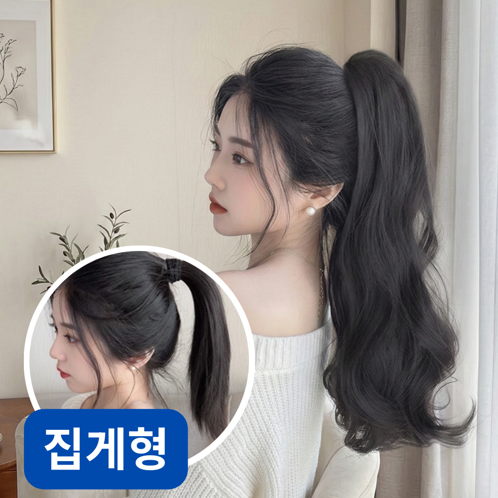 유누엔 포니테일가발 집게가발, 1개, 내추럴블랙 9,990원