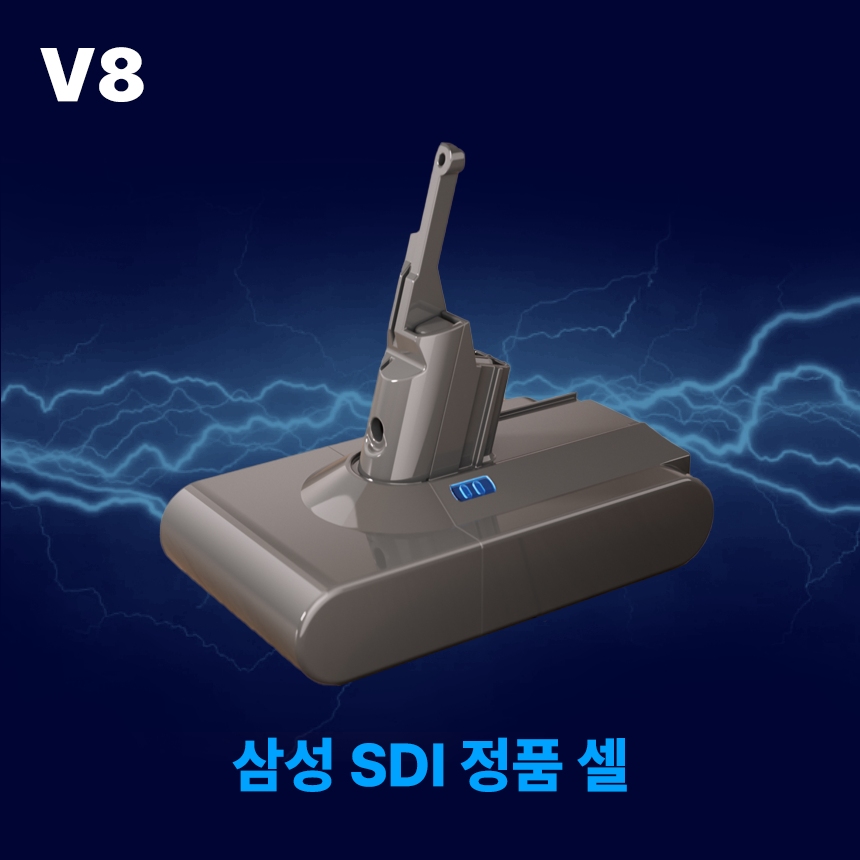 DAGUHAE 호환 다이슨 청소기 배터리 V8 SV10 대용량 5000mAh 삼성 SDI 셀 국내제조 (필터 증정) 85,400원