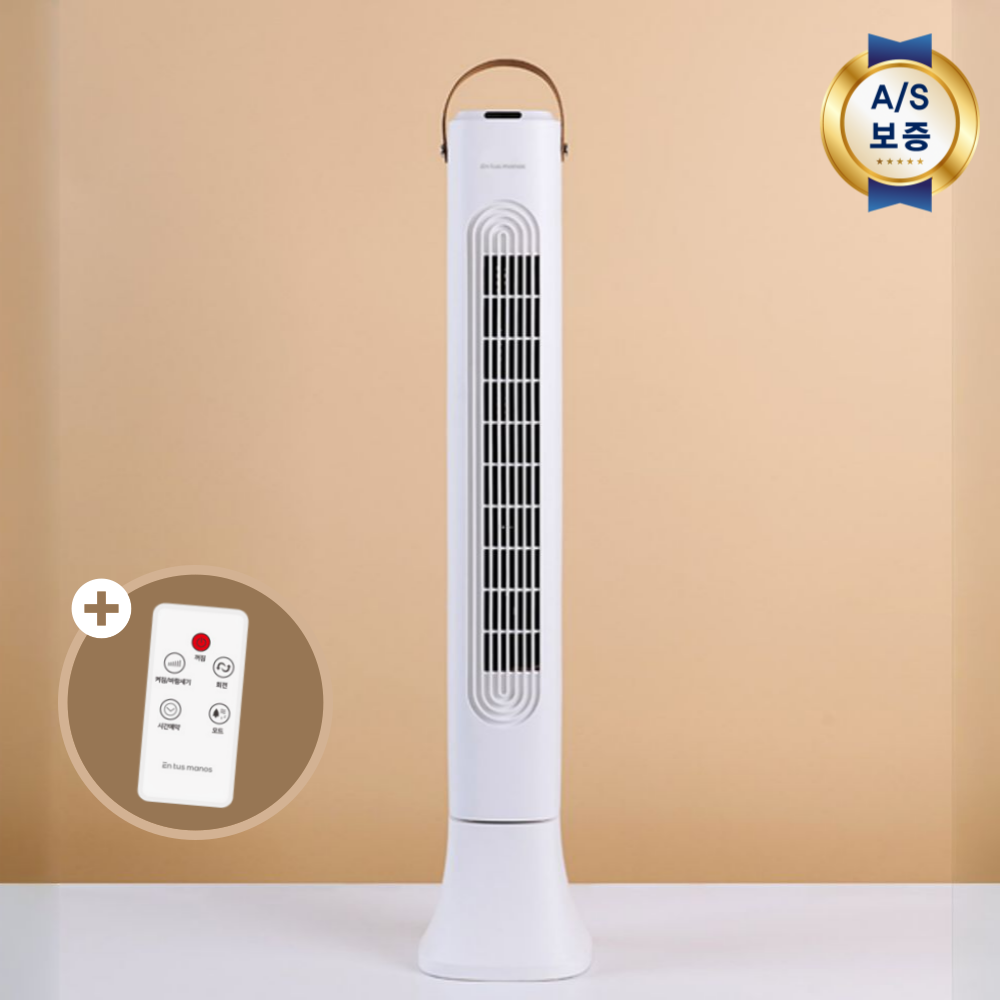 티티홈 날개없는 선풍기 리모컨 타워형 선풍기 수면풍 가정용 저소음 타워팬 59,900원
