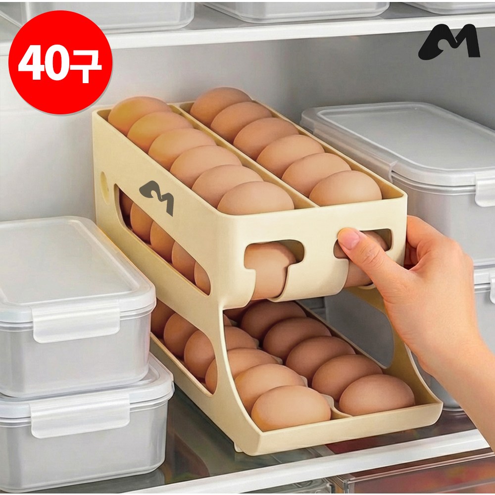 아트리빙스 40구 슬라이딩 계란트레이 케이스 보관 냉장고 15,000원