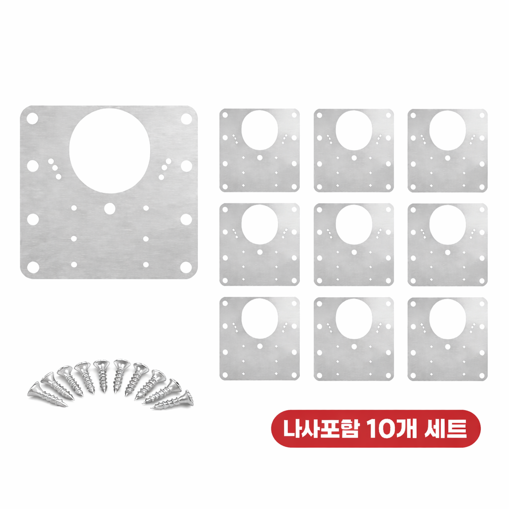 영바이브 싱크대 경첩 보강판 4,900원