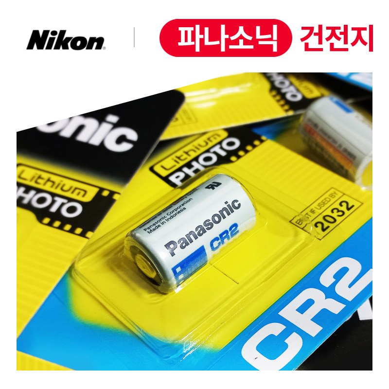 니콘거리측정기배터리 쿨샷 프로2 coolshot lite forestry 골프 베터리 약 밧데리 건전지 12,860원