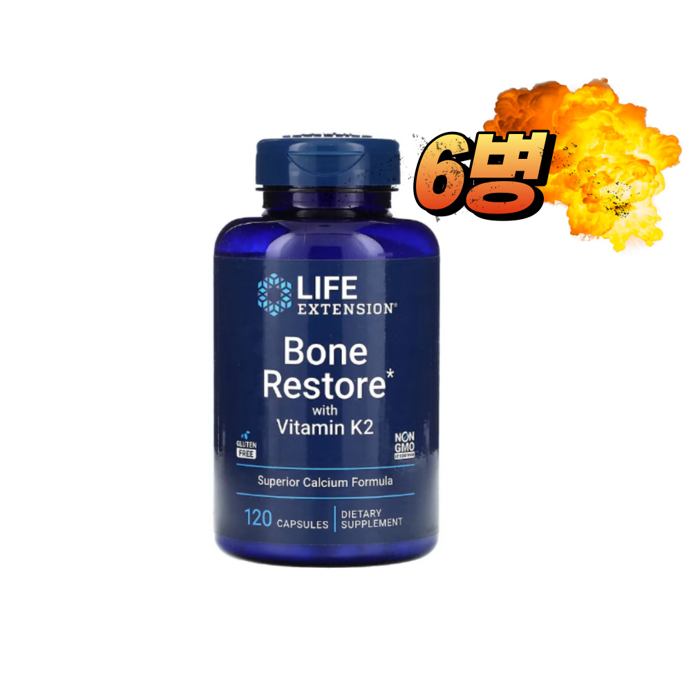 라이프익스텐션 본 리스토어 비타민K2 칼슘 함유 120캡슐 108,000원