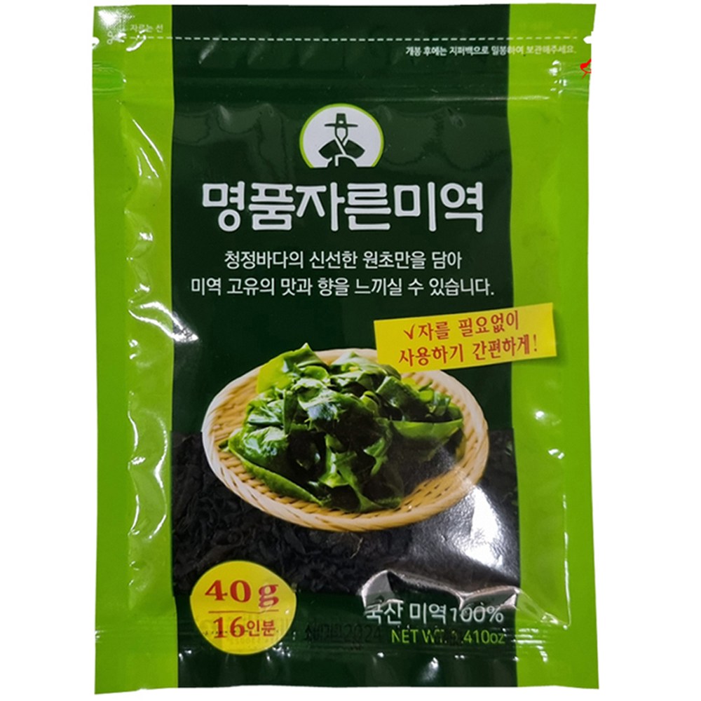 [삼화해조류] 완도 자른미역 40g 청정해역 건미역 진한국물 영양가득, 40g(1개), 10개 12,900원
